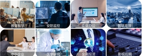AOC商用E/P/U系列顯示器 成就行業(yè)數(shù)智化轉型無憂顯示新標準