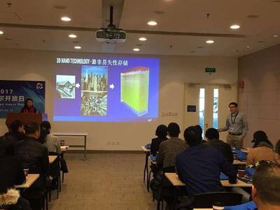 大連職業(yè)技術學院 參加2017英特爾開放日活動