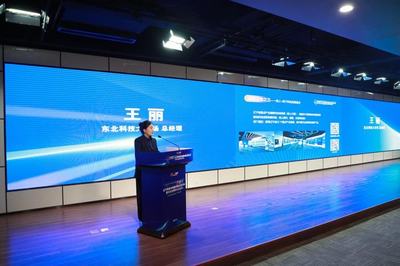 遼寧省技術(shù)創(chuàng)新對(duì)接交流大會(huì)在沈陽(yáng)舉行