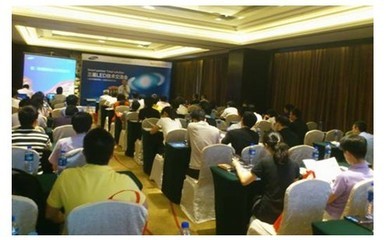 首屆&ldquo;三星與您同行&rdquo;LED新品與技術交流會成功舉辦--中國半導體照明網,led