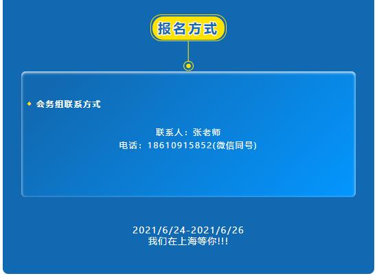 流程工業先進控制 優化控制及智能控制技術交流研討會