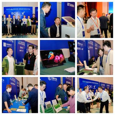 2025中國汽車工業(yè)協(xié)會車用智能顯示分會年會 暨&ldquo;走進京東方&middot;新產(chǎn)品/新技術(shù)&rdquo;交流會成都召開