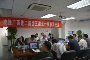 設(shè)計研究院考察團赴中國建筑科學研究院開展技術(shù)交流
